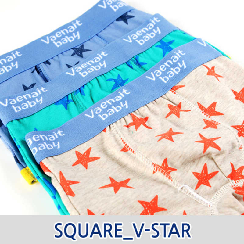 Boys boxer shorts) V-Star